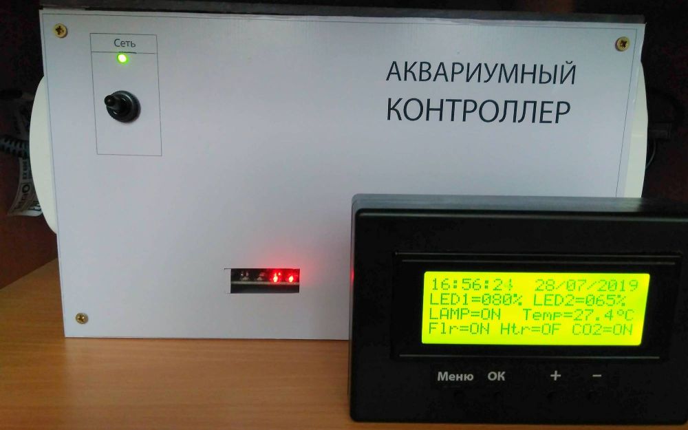 Реле рассвет 13