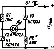 INDIKATOR_NAPRYAJENIYA_NA_SVETODIODAH-1.gif