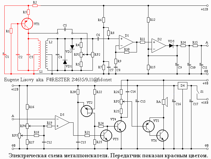 Elektronnyy_metalloiskatel'-2.gif