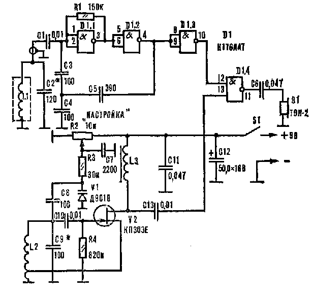 Metalloiskatel'-2.gif