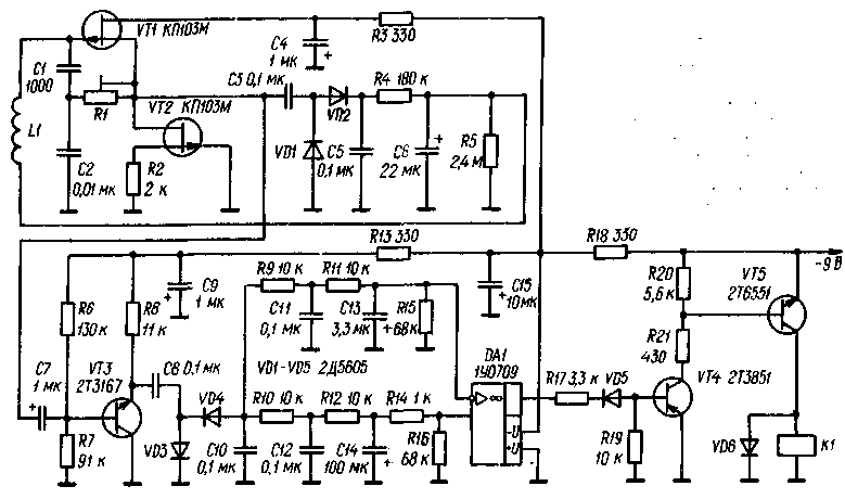 USTROYSTVO_DLYA_OBNARUJENIYA_DVIJUSCHIHSYA_METALLICHESKIH_PREDMETOV-1.gif