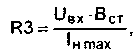 ELEKTRONNYY_PREDOHRANITEL'-2.gif