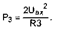 ELEKTRONNYY_PREDOHRANITEL'-3.gif