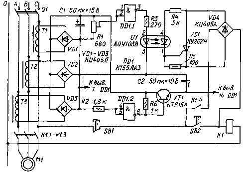 USTROYSTVO_ZASCHITY_ELEKTRODVIGATELYA-1.gif