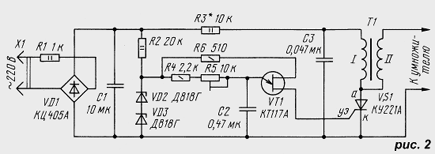 chij-power-supply