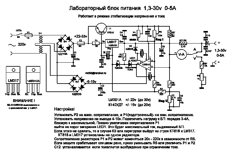 Laboratornyy_blok_pitaniya_1,3-30v_0-5A-1.gif