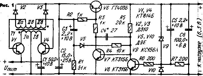 MODUL'NYE_BLOKI_PITANIYA-1.gif