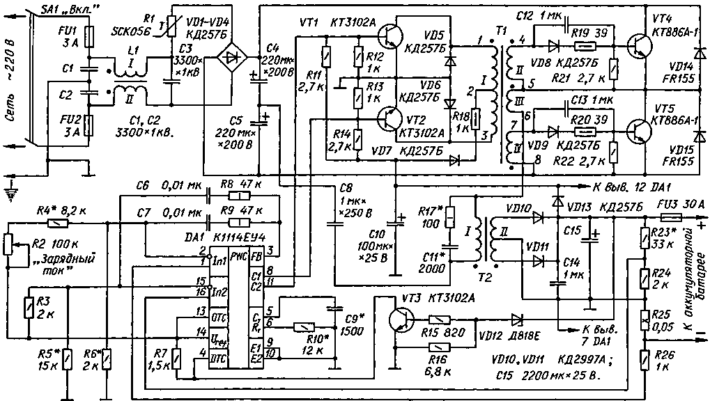 Пуско-зарядное устройство Вымпел-90
