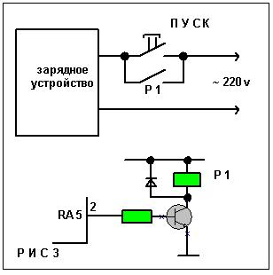 Pristavka_dlya_izmereniya_emkosti_zaryadki.-5.jpg