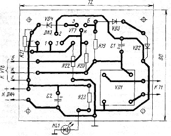 charger-with-discrete