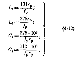 РАССЧЕТ И КОНСТРУИРОВАНИЕ АКУСТИЧЕСКИХ СИСТЕМ RASSCHET_I_KONSTRUIROVANIE_AKUSTICHESKIH_SISTEM-13.gif