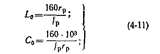 РАССЧЕТ И КОНСТРУИРОВАНИЕ АКУСТИЧЕСКИХ СИСТЕМ RASSCHET_I_KONSTRUIROVANIE_AKUSTICHESKIH_SISTEM-15.gif