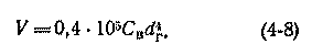 РАССЧЕТ И КОНСТРУИРОВАНИЕ АКУСТИЧЕСКИХ СИСТЕМ RASSCHET_I_KONSTRUIROVANIE_AKUSTICHESKIH_SISTEM-4.gif