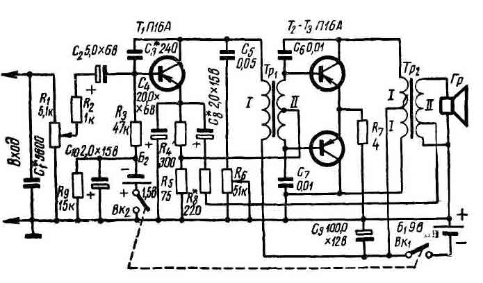 Трансформаторный двухтактный усилитель.