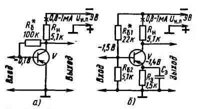 Усилительные каскады с термостабилизацией транзистора.