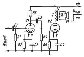Упрощенный двухкаскадный усилитель на электронных лампах.
