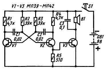 Электронный звонок на основе мультивибратора