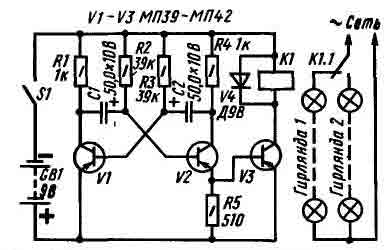 Электронный переключатель на основе мультивибратора.