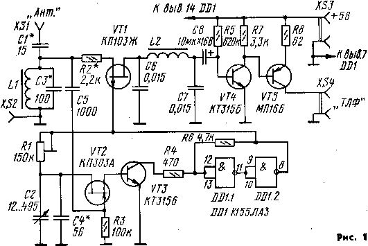 AM-receiver-with-sinhronize-detector