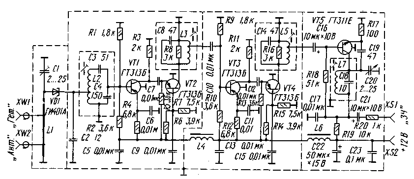 CHM-priemnik-na-diapazon-430MGc-2.gif