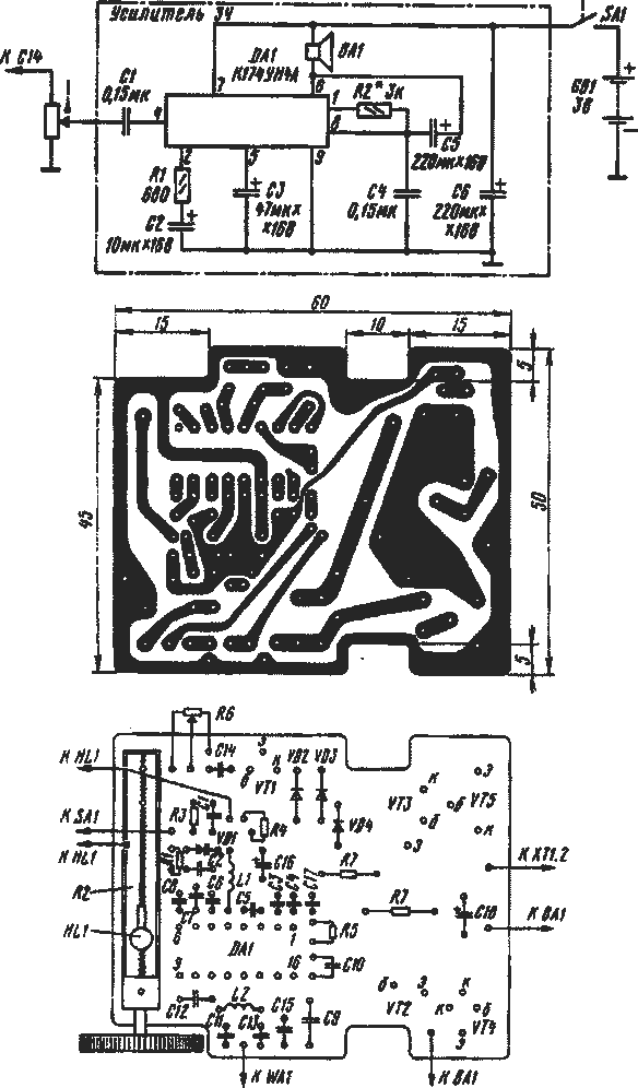 UHF-reciever-in-sigarets-block