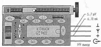 UHF-tuner-64-108MHz