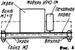 UKV-CHM-PRIEMNIK-NA-145-MGc-4.gif