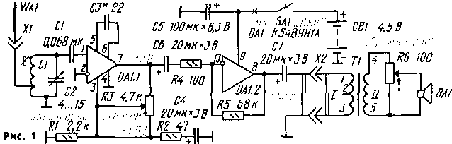 UKV-priemnik-na-analogovoy-mikrosheme.-1.gif