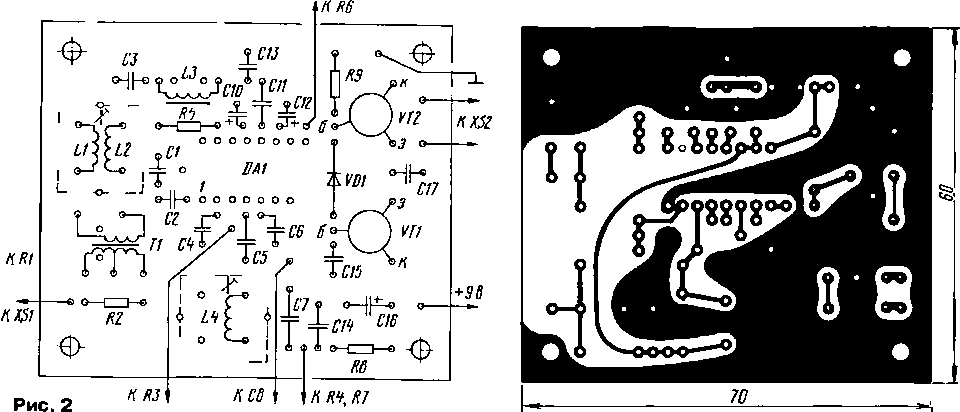 radio-receiver-for-beginner