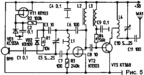 Миниатюрный радиотелефон Miniatyurnyy_radiotelefon-5.gif