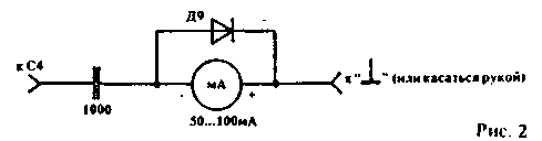 PROSTAYA_UKV-CHM_RADIOSTANCIYA-2.gif