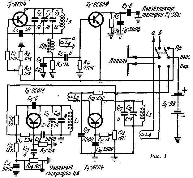 Portativnaya_tranzistornaya_radiostanciya_na_144-146_MGc._(RETRO)-1.gif