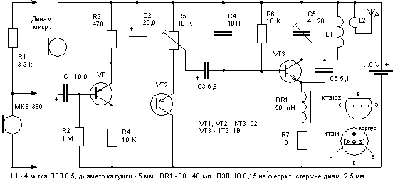 Miniatyurnyy_radiomikrofon-1.gif