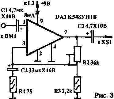 RADIOMIKROFON_RMM_(UKV-CHM)-3.gif