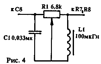 RADIOMIKROFON_RMM_(UKV-CHM)-4.gif