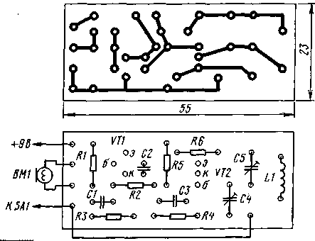 Radiomikrofon_UKV_(65,874_MGc)-2.gif