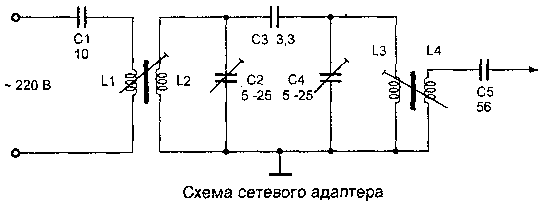 Radioperedatchik_s_AM_v_diapazone_chastot_2730_MGc_(220_V)-2.gif