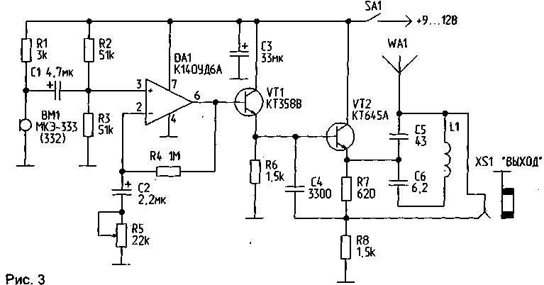 Tri_shemy_UKV-CHM_mikroperedatchikov-3.gif