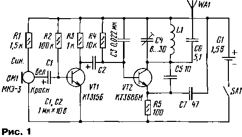 RADIOMIKROFON_na_chastotu_87,9_MGc-1.gif