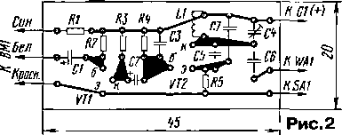 RADIOMIKROFON_na_chastotu_87,9_MGc-2.gif