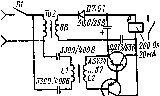 SVYAZ'_CHEREZ_OSVETITEL'NUYU_ELEKTROSET'-3.gif