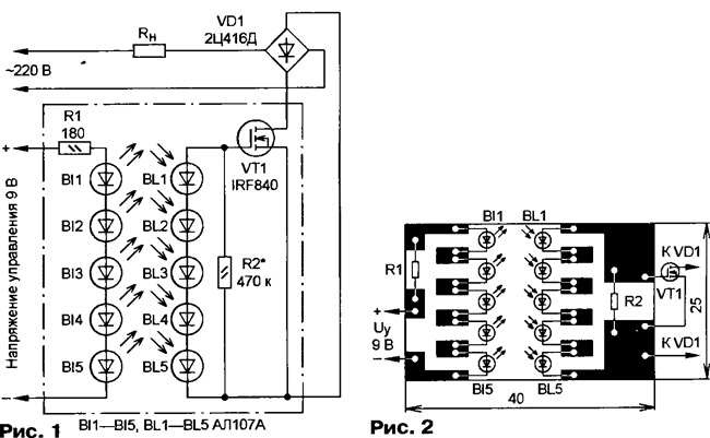 Optoelektronnoe-rele-1