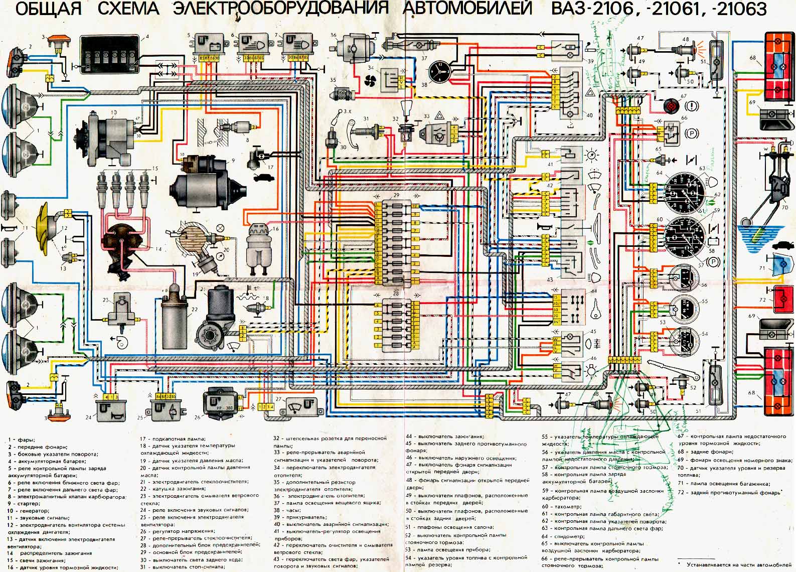 Elektricheskaya_shema_VAZ-2106_(370_kbt,_v_cvete)-1.jpg