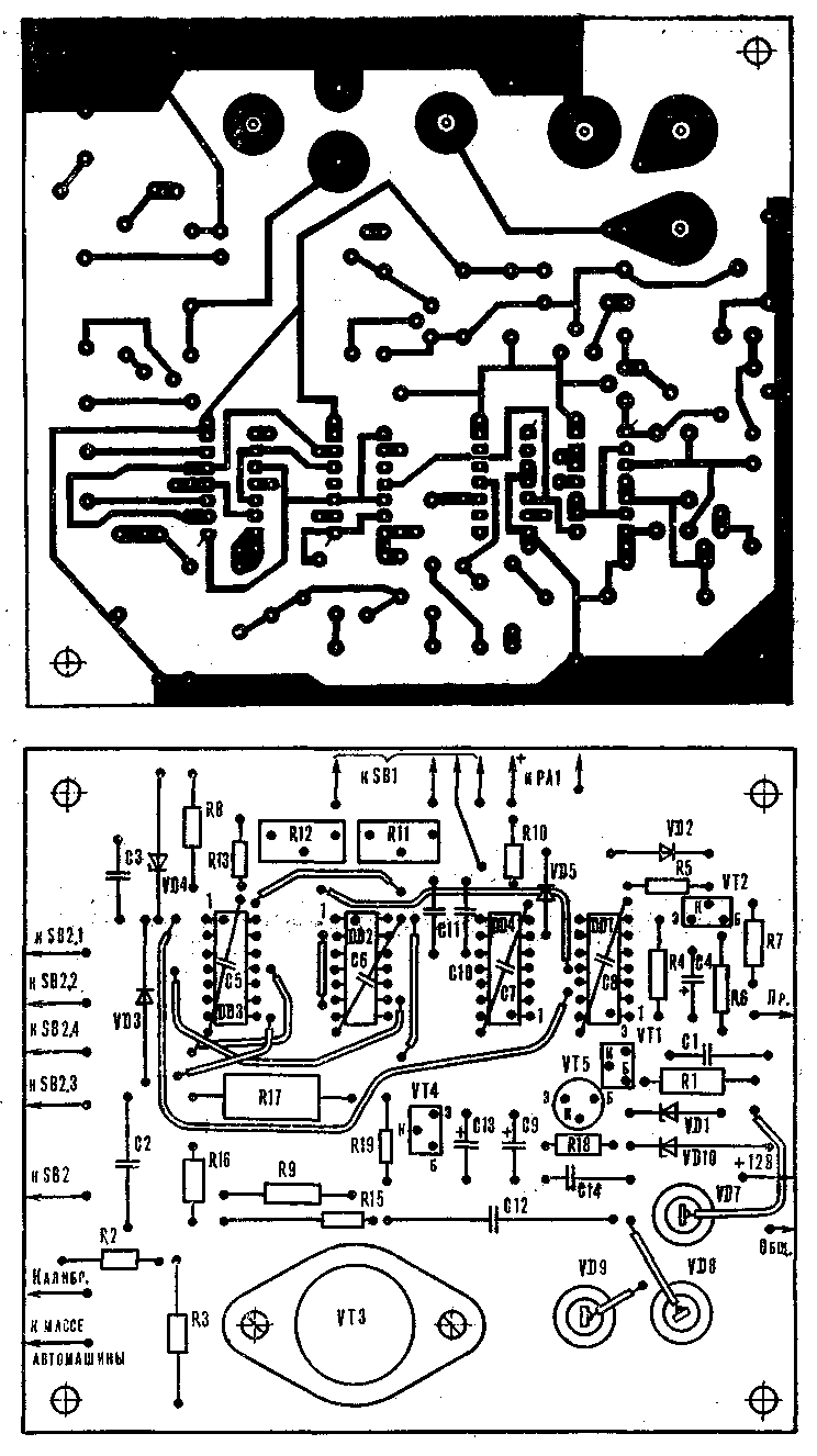 Elektronnyy_diagnost-4.gif