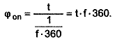 Oktan-korrektor-3.gif