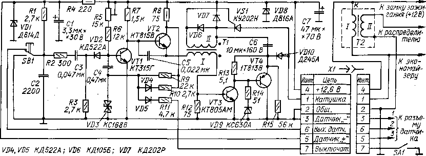 Samara-lighting-system