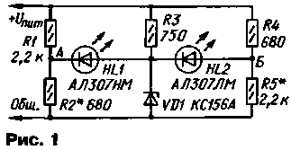 АВТОМОБИЛЬНЫЙ ПРОБНИК-ИНДИКАТОР