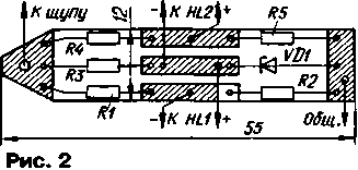 car-probe-indicator