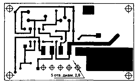 wiper-direction-block