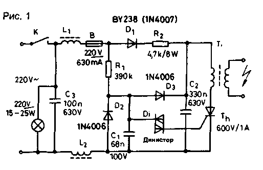 electronny-uni4tojitel-nasekomyh